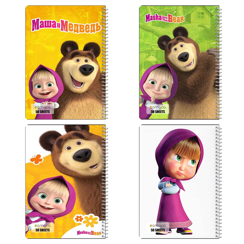 دفتر نقاشی 50 برگ کارنیکا طرح ماشا و خرس Masha and the Bear کد 59578 مجموعه 4 عددی
