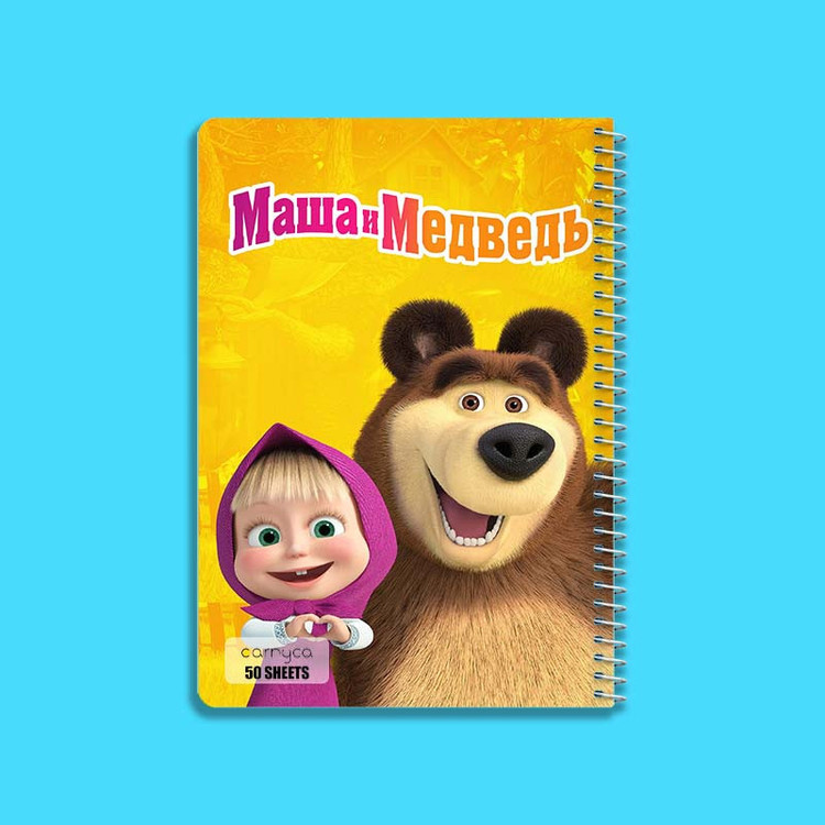 دفتر نقاشی 50 برگ کارنیکا طرح ماشا و خرس Masha and the Bear کد 59578 مجموعه 4 عددی