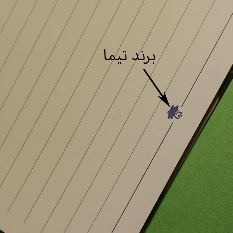 دفتر مشق 100 برگ تیما مدل جاده مجموعه 5 عددی
