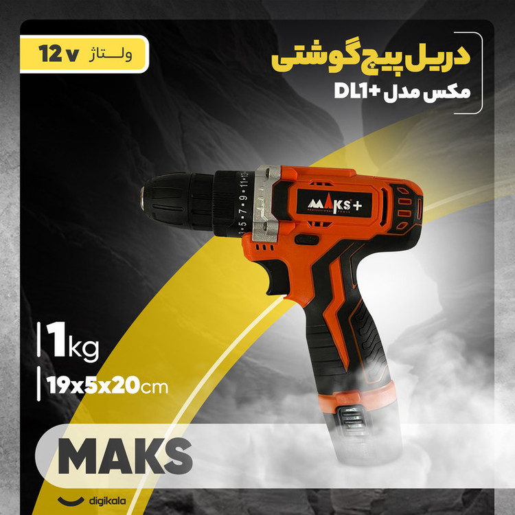 دریل پیچ گوشتی مکث اچ ام تی مدل +DL1