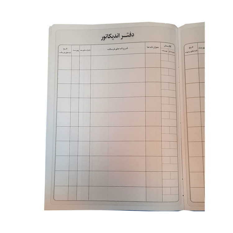 دفتر حسابداری 100 برگ مدل اندیکاتور کد 13 بسته 5 عددی