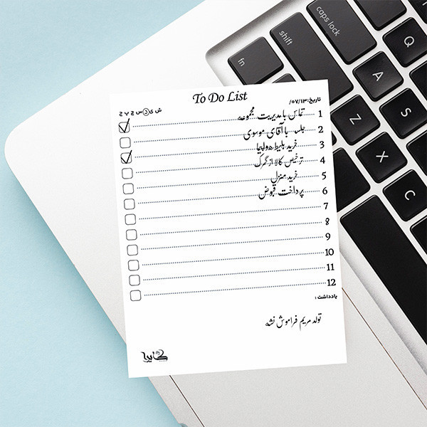 کاغذ یادداشت روزانه کایرا مدل to do list سایز 13*10 سانتی متر