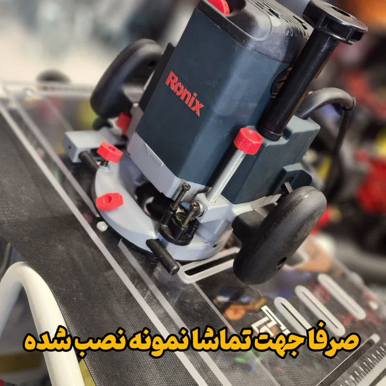تبدیل اره دیسکی به اره میزی و تبدیل اور فرز به فرز میزی مدل MC board