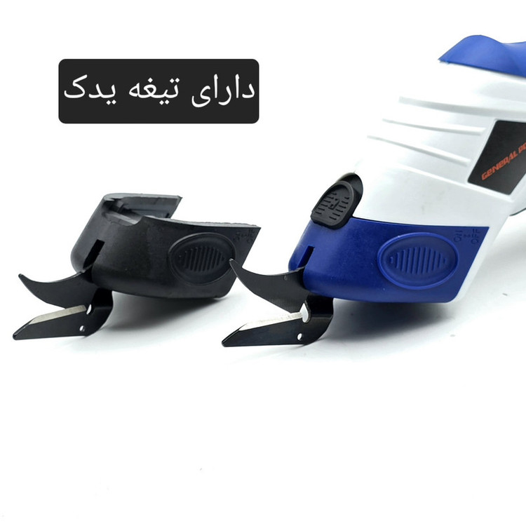 قیچی برقی جنرال پاور مدل 18V