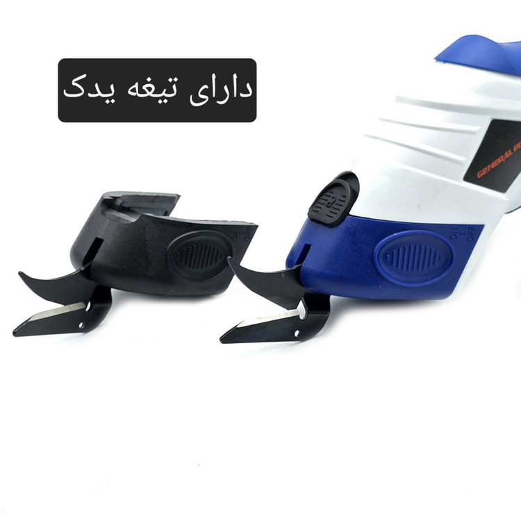 قیچی برقی جنرال پاور مدل 18V
