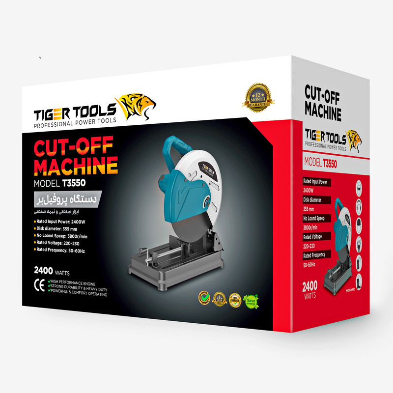 اره پروفیل بر صنعتی تایگر تولز مدل T3550-2400W