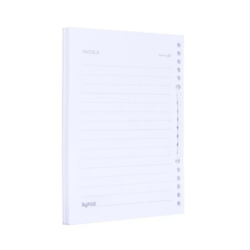 کاغذ کلاسوری پاپکو کد 636 - A5 بسته 200 عددی