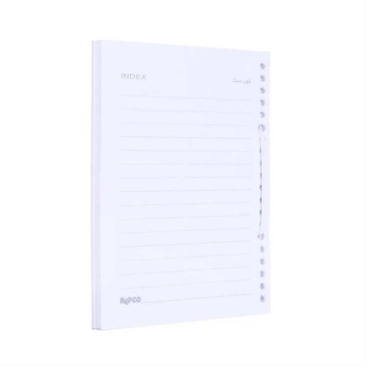 کاغذ کلاسوری پاپکو کد 636 - A5 بسته 200 عددی