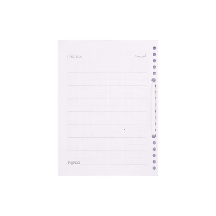کاغذ کلاسوری پاپکو کد 636 - A5 بسته 200 عددی
