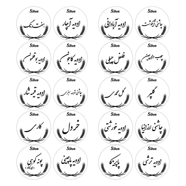 برچسب مدل دایره طرح ادویه کد CR4040 بسته 120 عددی
