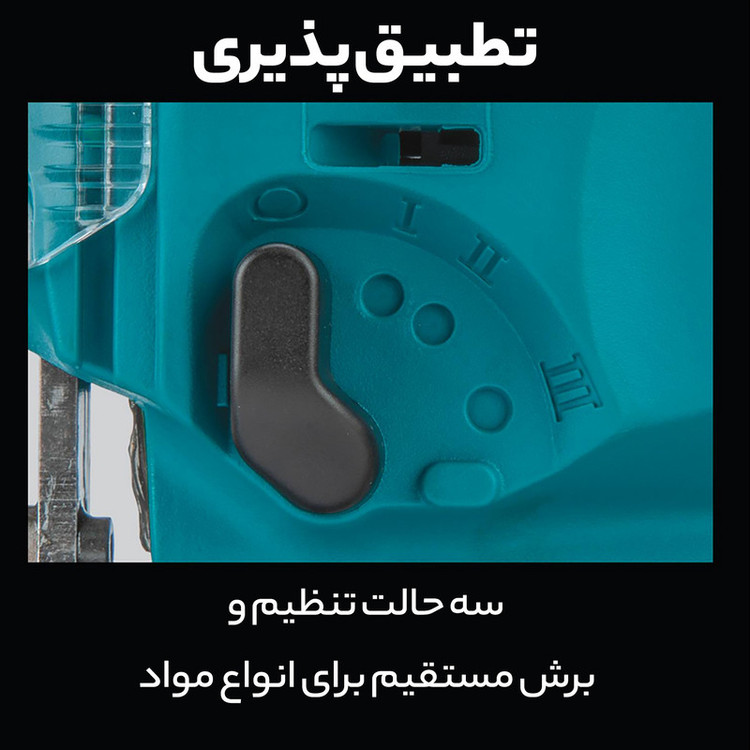اره عمودبر ماکیتا مدل 4329