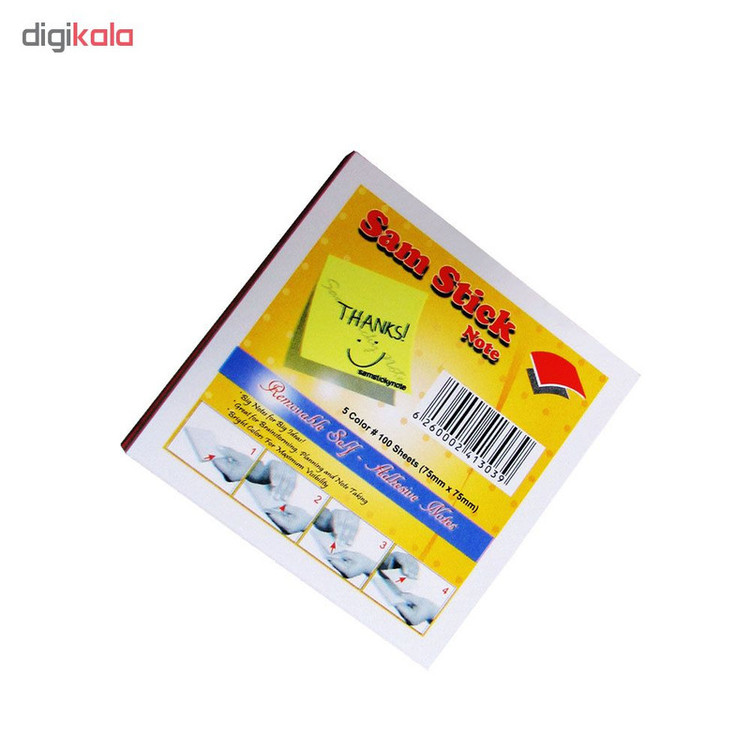 کاغذ یادداشت چسب دار مدل samstick بسته 4 عددی