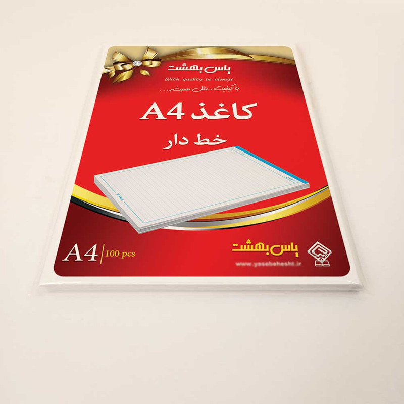 کاغذ A4 خطدار یاس بهشت بسته 100عددی