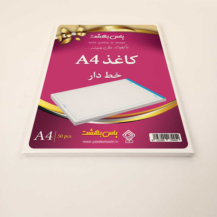 کاغذ A4 خطدار یاس بهشت بسته 50عددی
