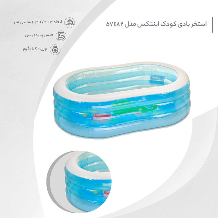 استخر بادی کودک اینتکس مدل 57482