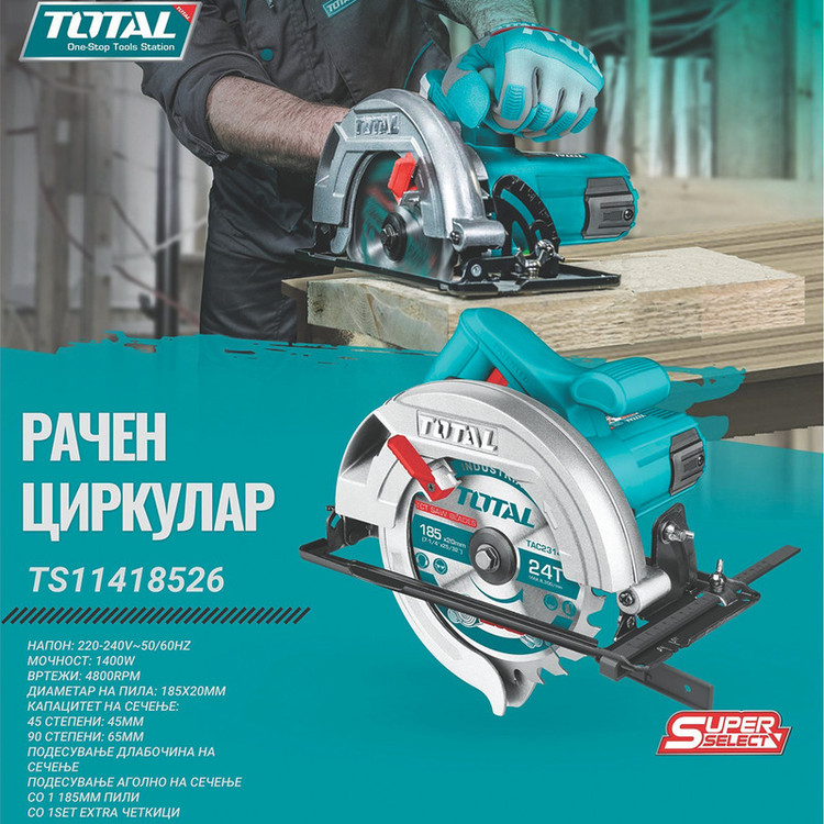 اره گردبر دیسکی 1400 وات توتال مدل TS-11418526