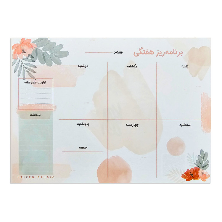 کاغذ یادداشت مدل پلنر طرح گلی بسته دو عددی