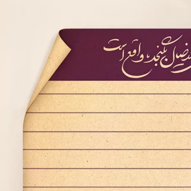 کاغذ یادداشت مریخ مدل Everything 1057 سایز ۹×۹ سانتیمتر