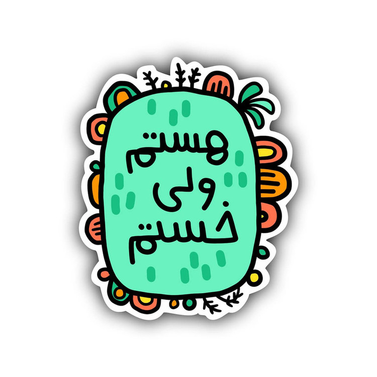برچسب مدل تنبلی کد S-25 مجموعه 12 عددی