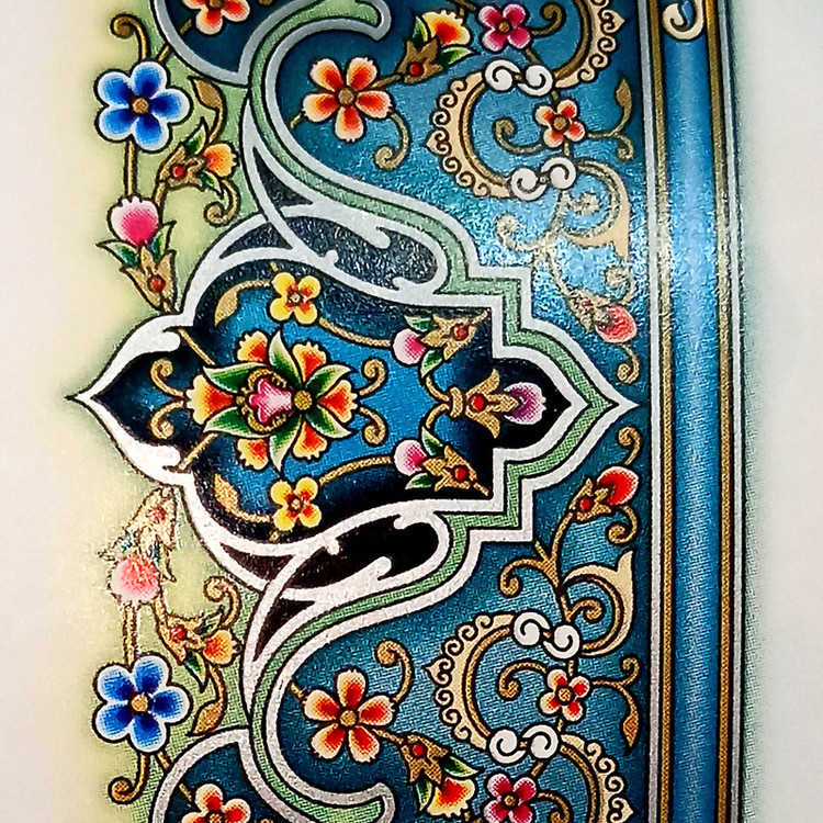 کاغذ تذهیب A4 خانه تذهیب طرح ماهی کد 4031 بسته 20عددی