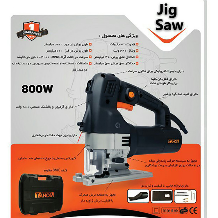 اره عمودبر تانوس مدل JS_800