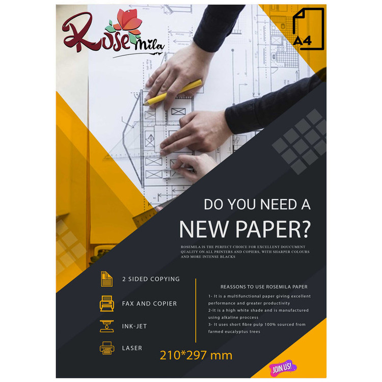 کاغذ A4 رزمیلا مدل R01 بسته 100 عددی
