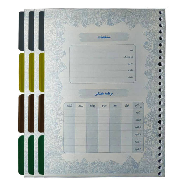 کاغذ کلاسوری مدل PAP سایز B5 بسته 300 عددی