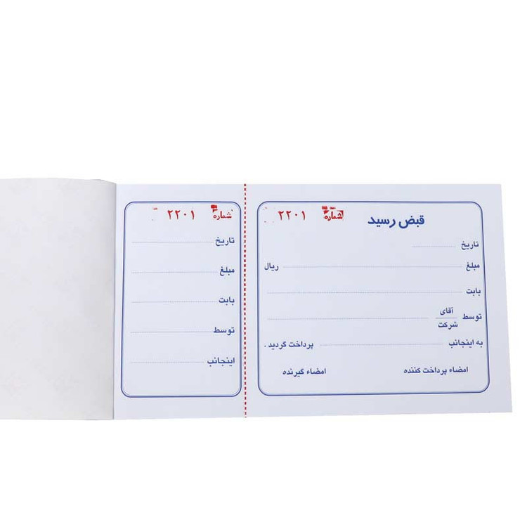 قبض رسید متین کد 1005640