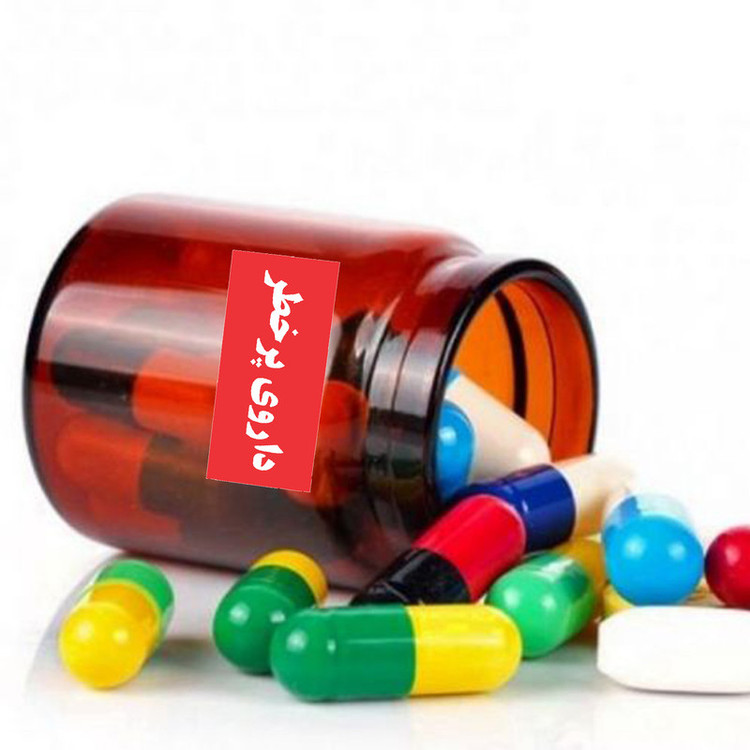 برچسب مستر راد طرح داروی پر خطر، مشابه، یخچالی و اخطار تاریخ کد 1419