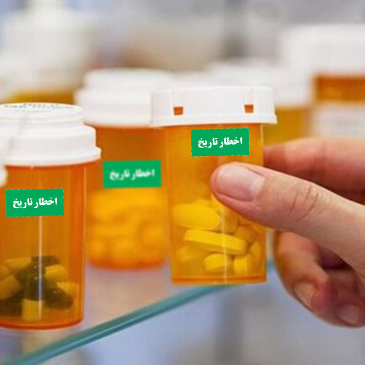 برچسب مستر راد طرح داروی پر خطر، مشابه، یخچالی و اخطار تاریخ کد 1419