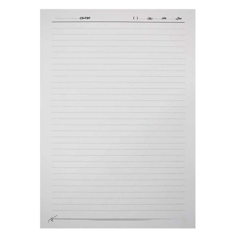 کاغذ A4 کیهان کد K-1 بسته 50 عددی