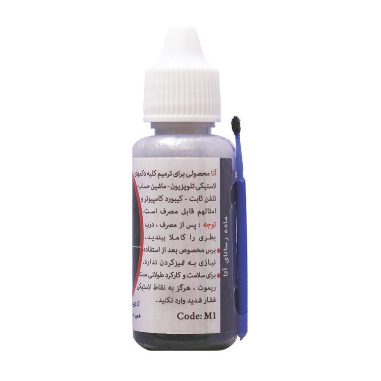 لاک رسانا آتا مدل M1 وزن 25 گرم