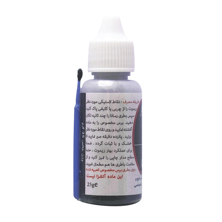 لاک رسانا آتا مدل M1 وزن 25 گرم