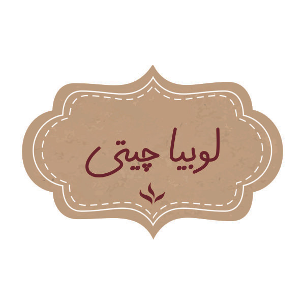 برچسب طرح ادویه و حبوبات آشپزخانه کد 25 مجموعه 48 عددی