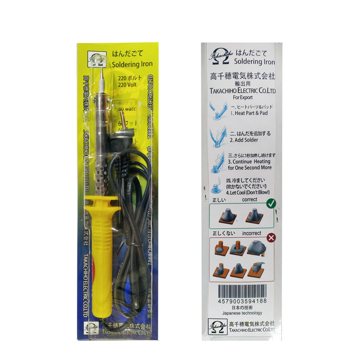 هویه 80 وات تاکاچیهو مدل Chrom Japan 80W