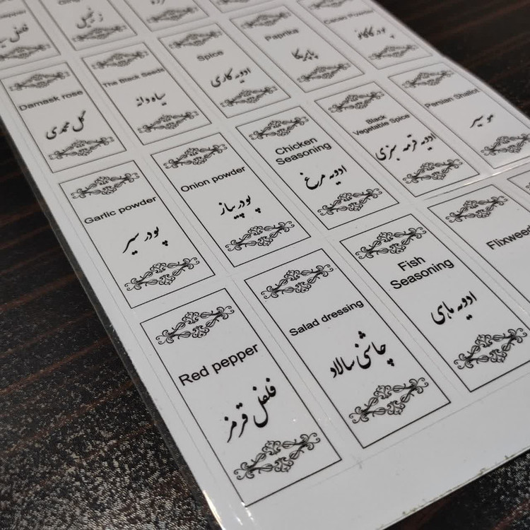 برچسب مدل ادویه و حبوبات کد 1 مجموعه 28 عددی