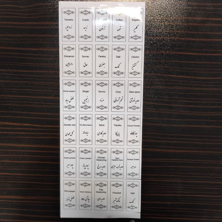 برچسب مدل ادویه و حبوبات کد 1 مجموعه 28 عددی