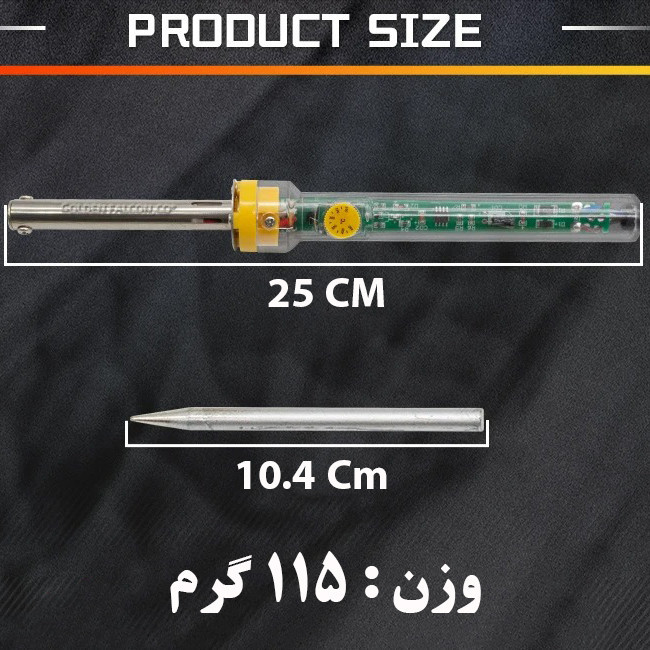 هویه برقی ۶۰ وات سی جی مدل W905C