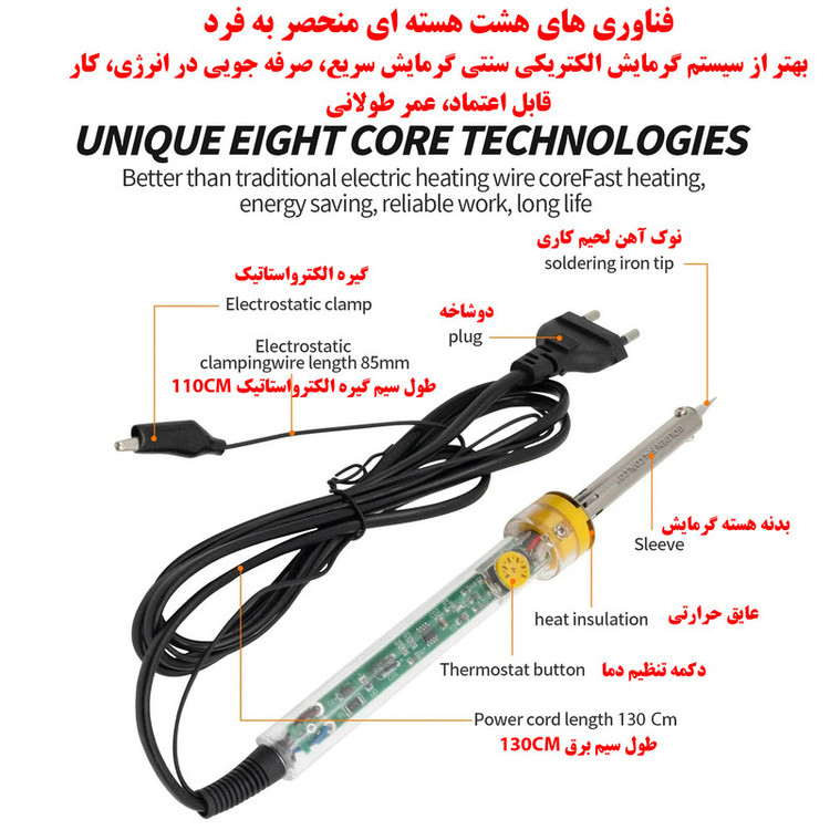 هویه برقی ۶۰ وات سی جی مدل W905C