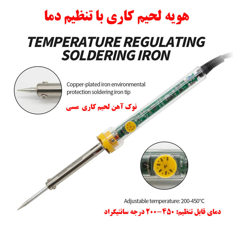 هویه برقی ۶۰ وات سی جی مدل W905C