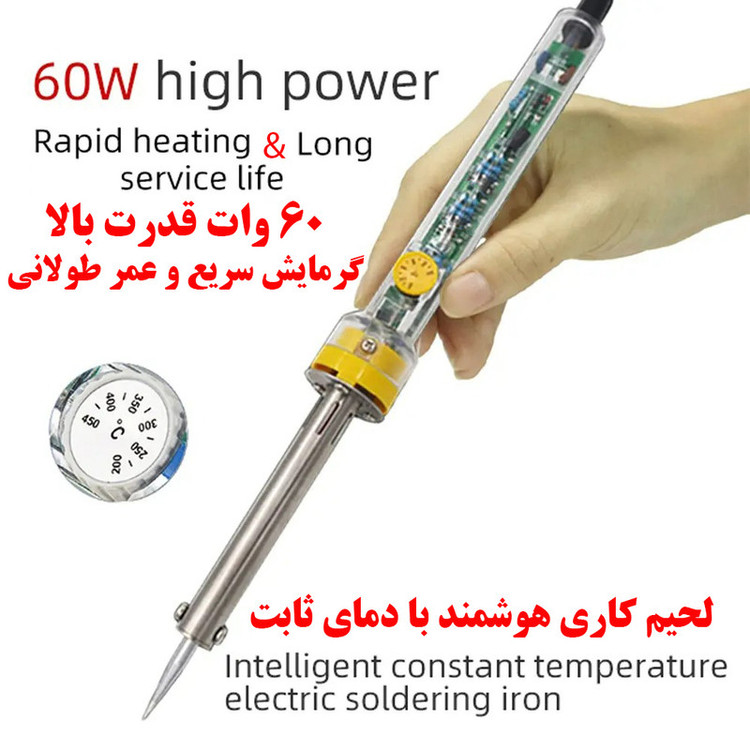 هویه برقی ۶۰ وات سی جی مدل W905C