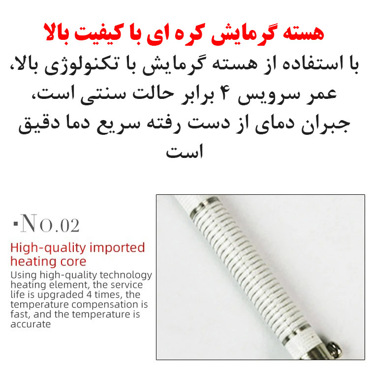 هویه برقی ۶۰ وات سی جی مدل W905C