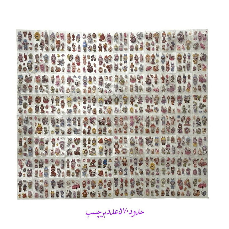 برچسب مدل لبوبو طرح مانستر بسته 100 عددی