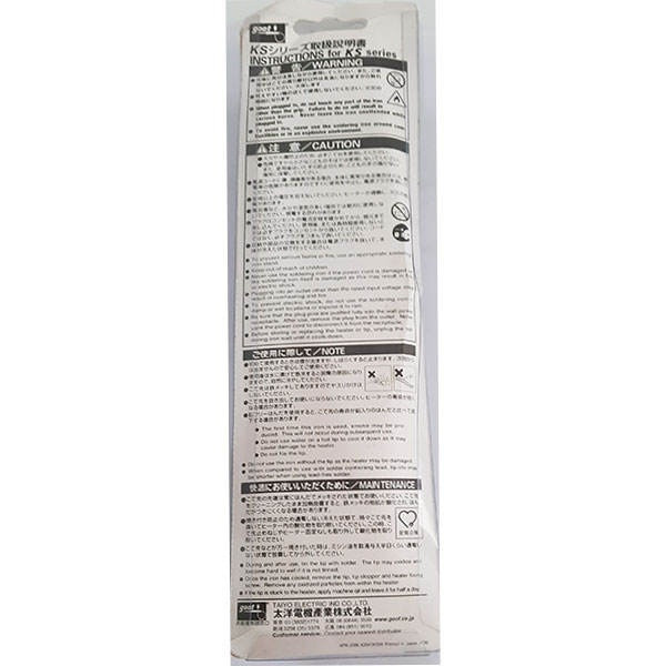 هویه 40 وات گات مدل DT-KS-40R