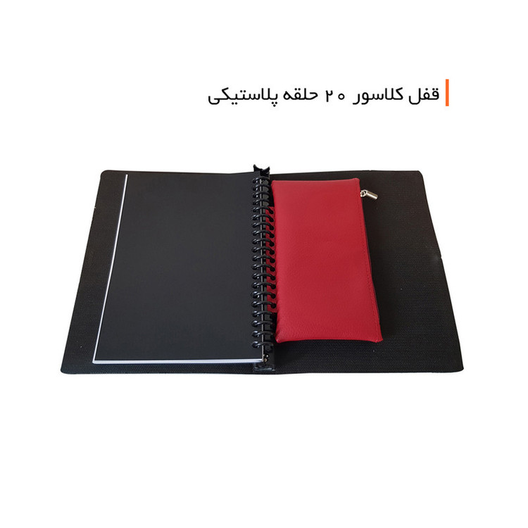 جامدادی مدل کلاسوری