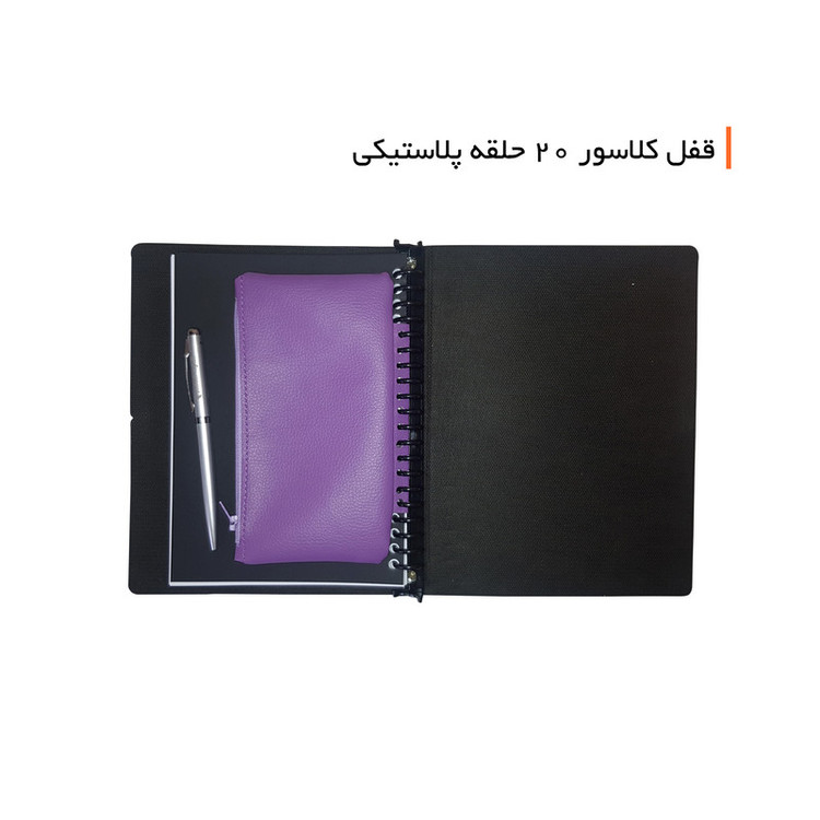 جامدادی مدل کلاسوری
