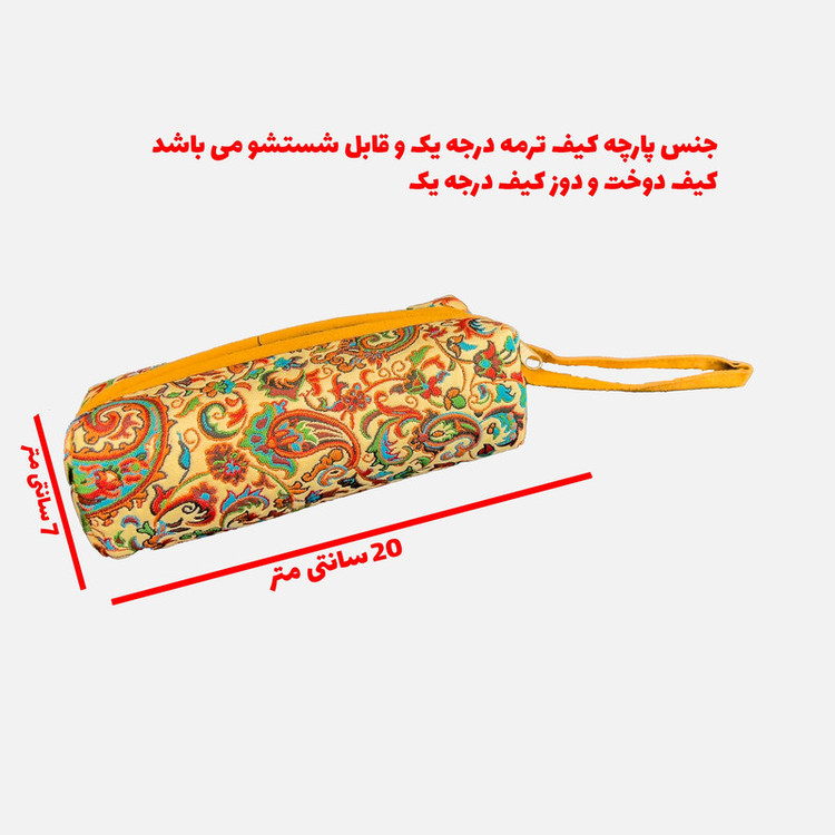 جامدادی طرح ترمه مدل رویا