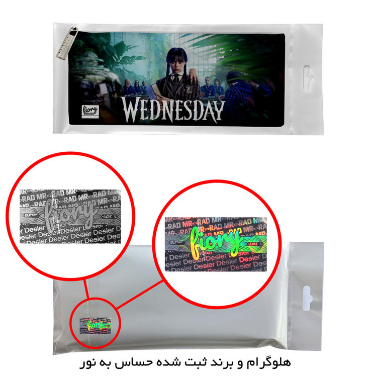 جامدادی مستر راد مدل ونزدی کد wednesday 2154