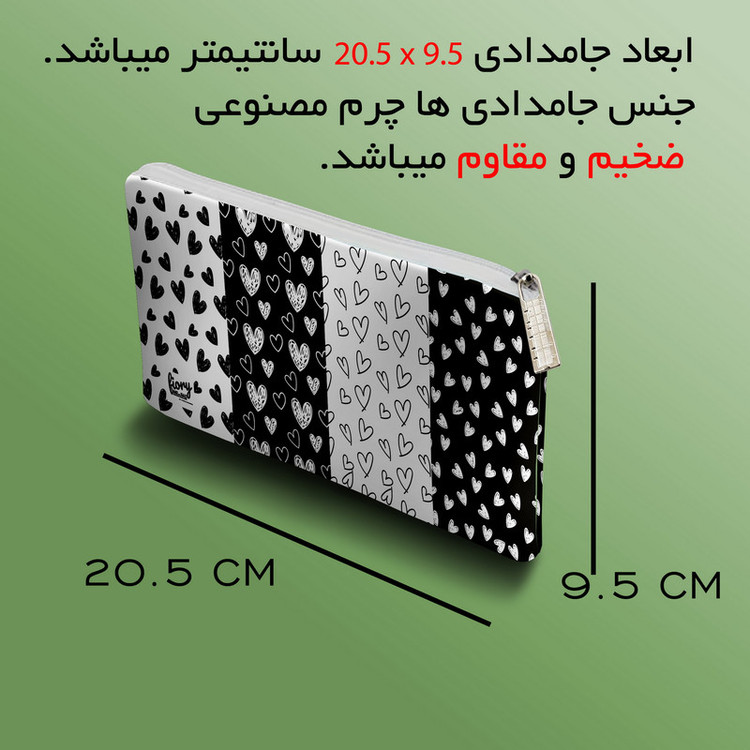 جامدادی مستر راد مدل قلب طرح وکتور کد fiory 2041