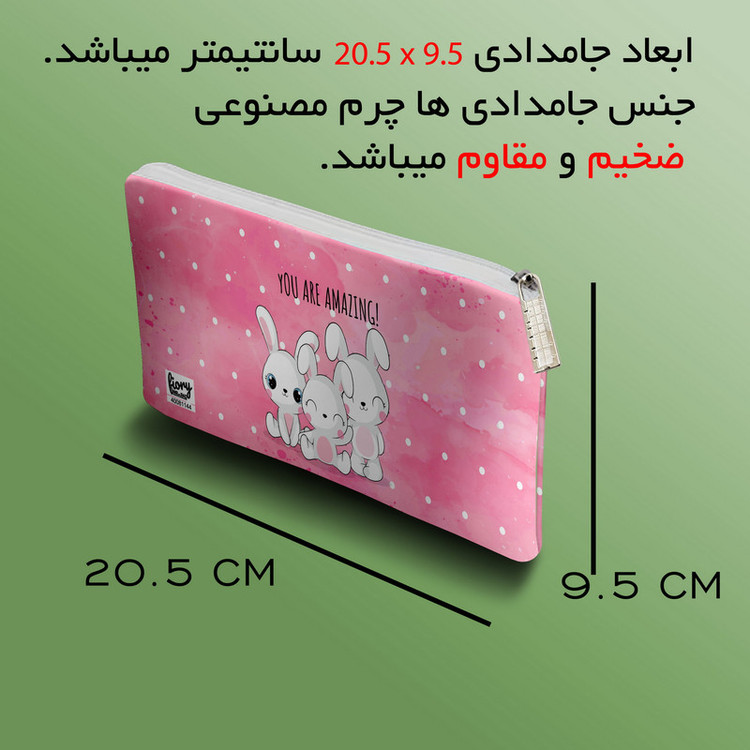 جامدادی مستر راد مدل خرگوش فانتزی کد fiory 1968